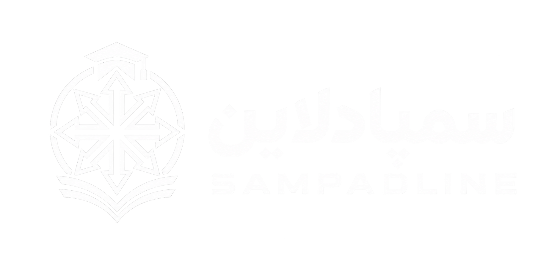 سمپادلاین