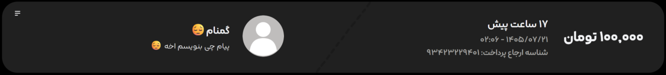 Donate_1.png