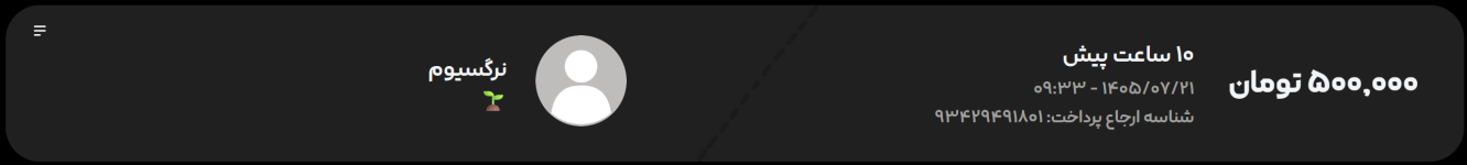 Donate_2.png