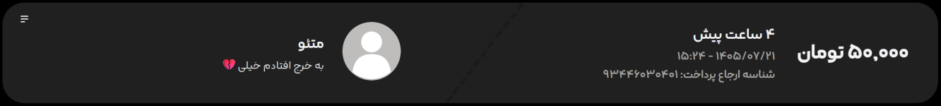 Donate_3.png