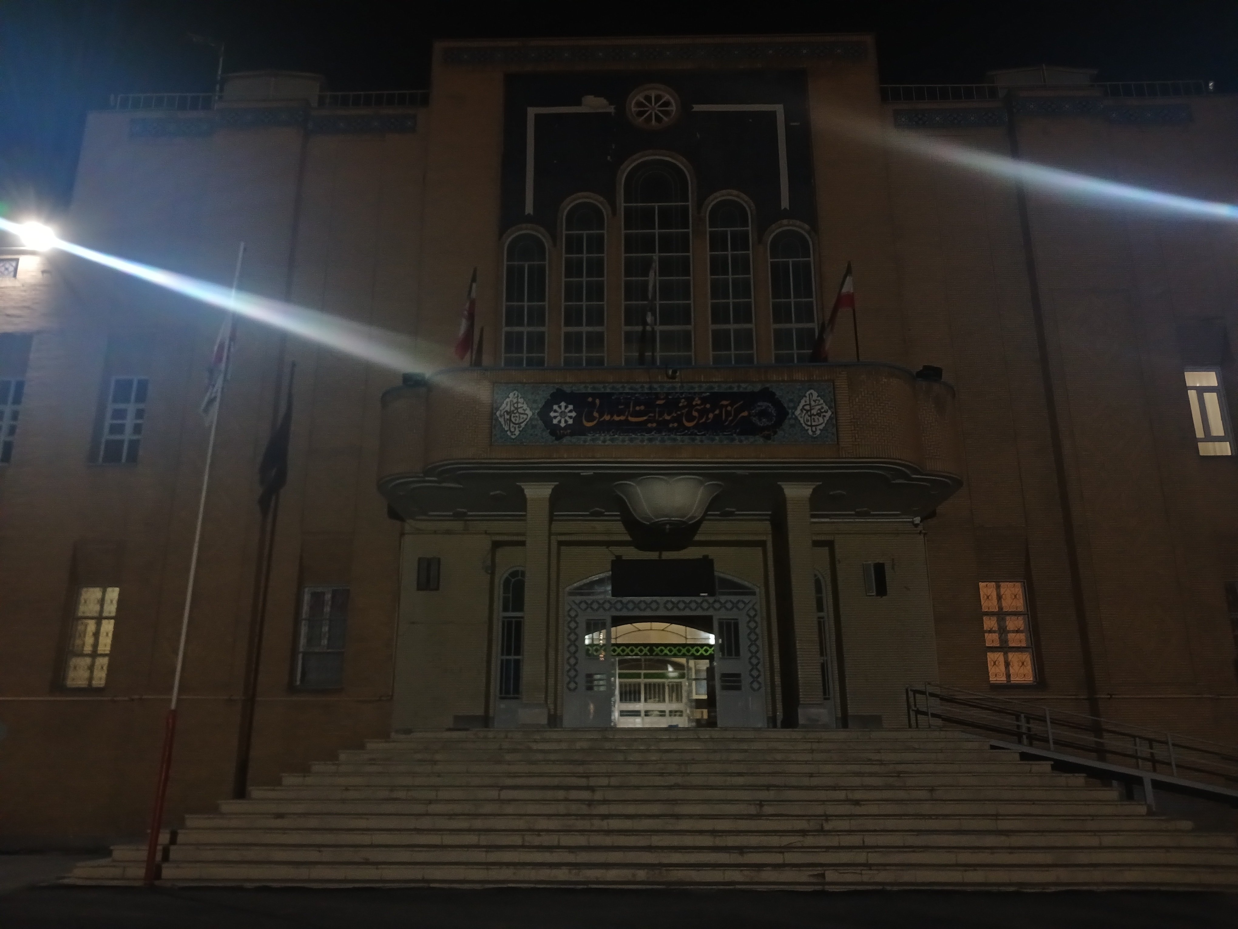 مدنی 3.jpg